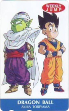 Weekly Jump - Dragon Ball (S3)(Piccolo et Gohan).png